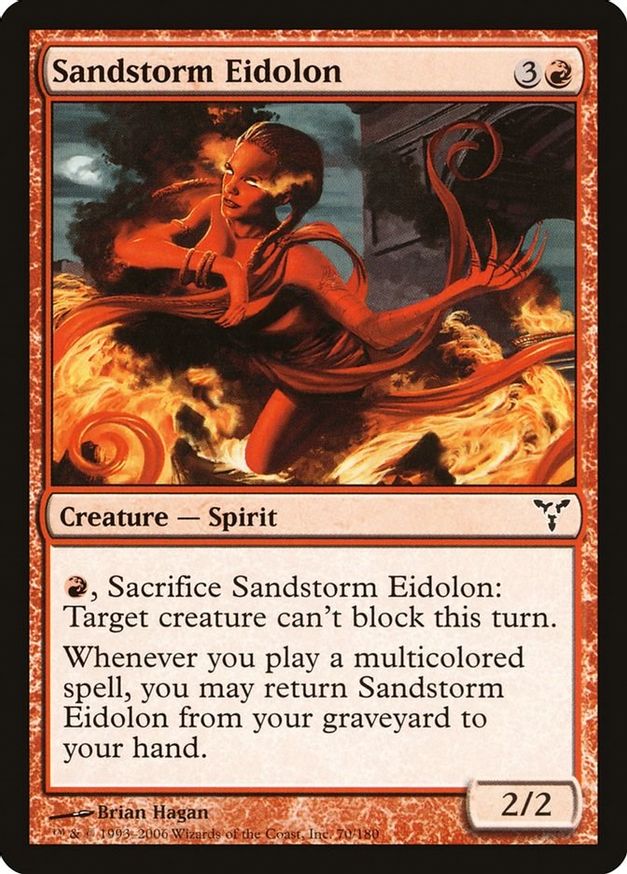 Sandstorm Eidolon | 70