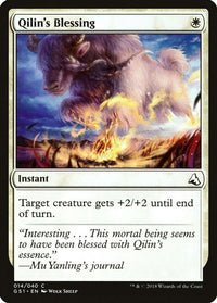 Thumbnail for Qilin's Blessing | 14
