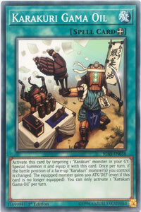 Thumbnail for Karakuri Gama Oil | IGAS-EN058
