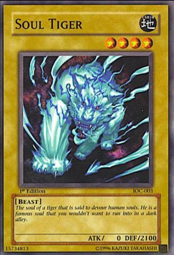 Soul Tiger | IOC-003