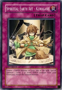 Thumbnail for Spiritual Earth Art - Kurogane | CRV-EN050