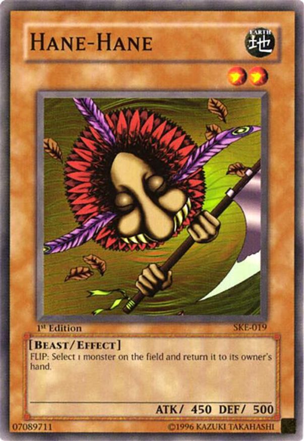 Hane-Hane | SKE-019