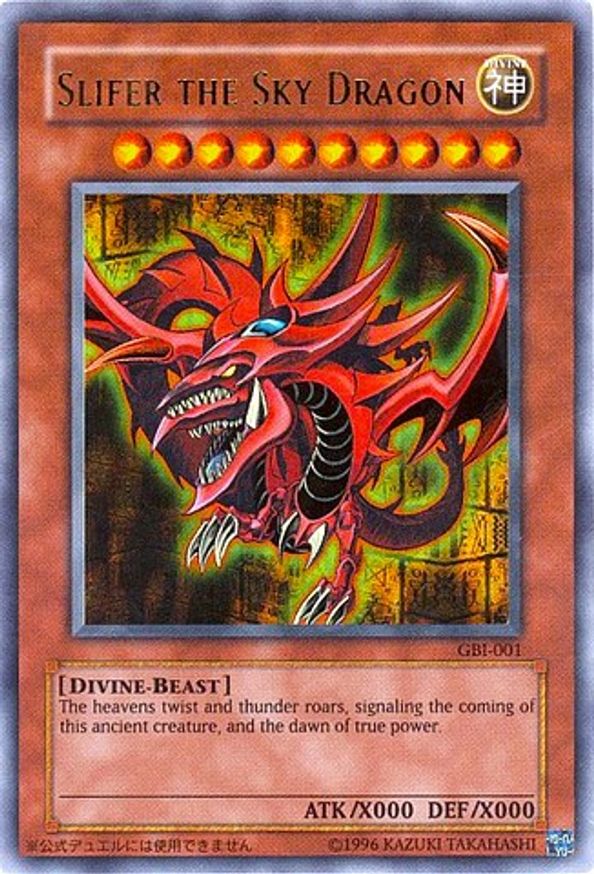 Slifer the Sky Dragon (Ultra Rare) | GBI-001