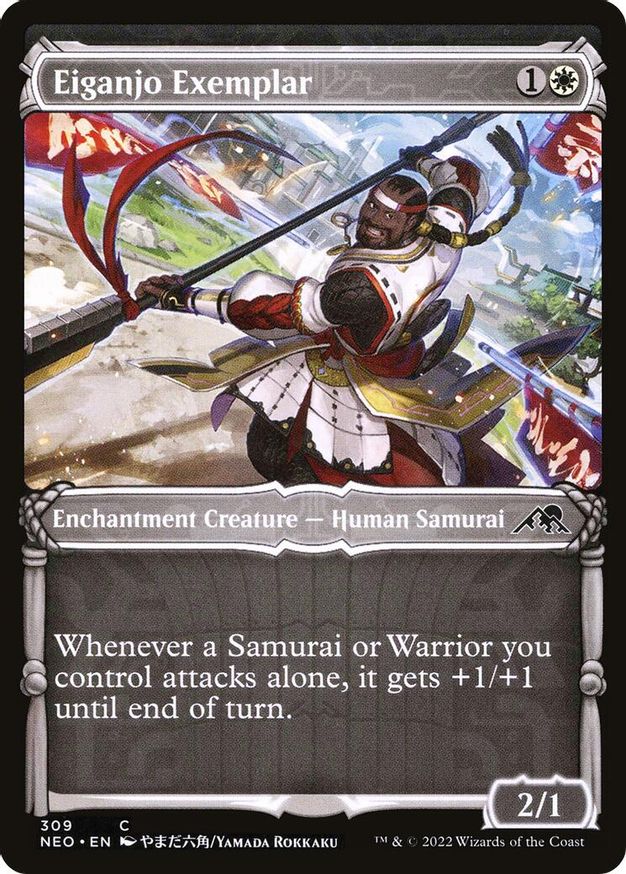 Eiganjo Exemplar (Showcase) | 309
