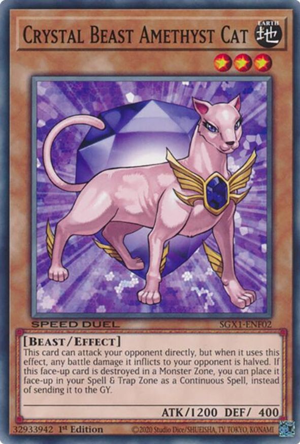 Crystal Beast Amethyst Cat | SGX1-ENF02