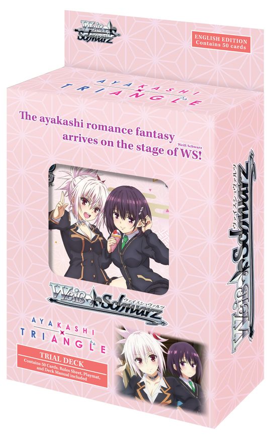 Ayakashi Triangle Trial Deck+