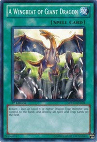 Thumbnail for A Wingbeat of Giant Dragon | SDDC-EN028