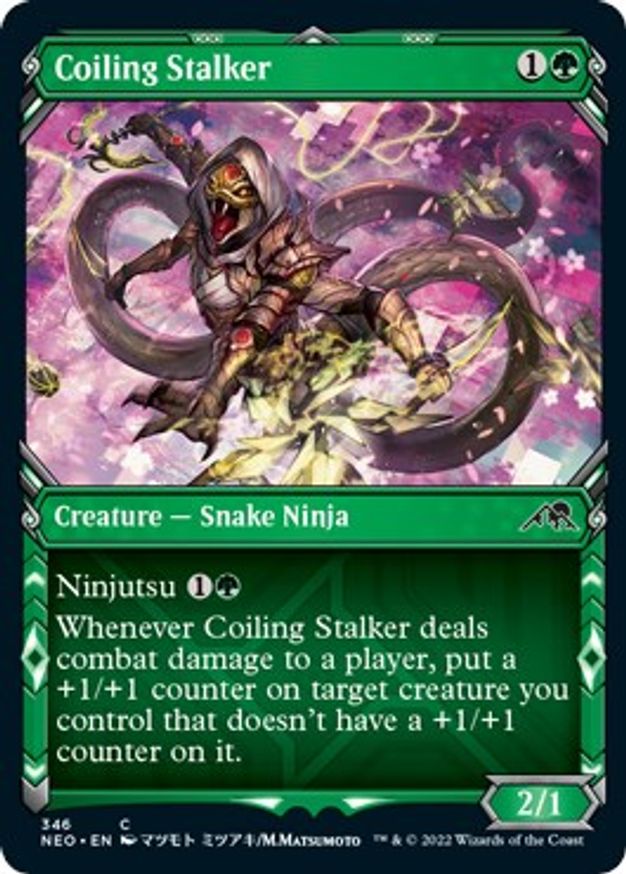 Coiling Stalker (Showcase) | 346