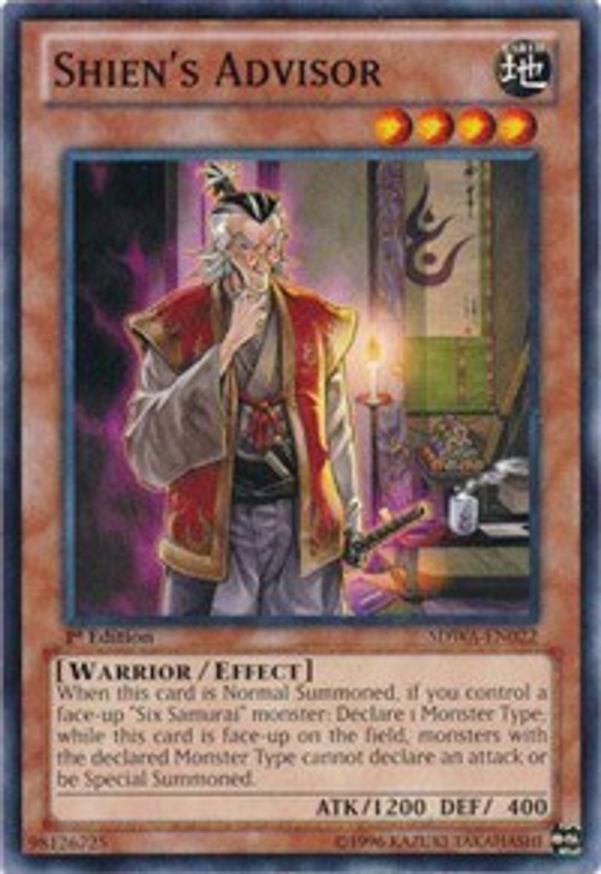 Shien's Advisor | SDWA-EN022