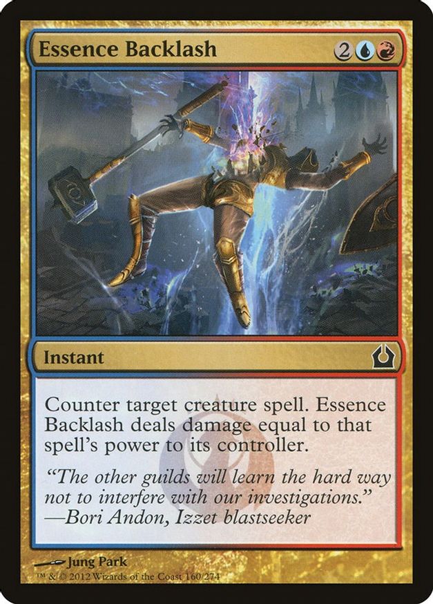 Essence Backlash | 160